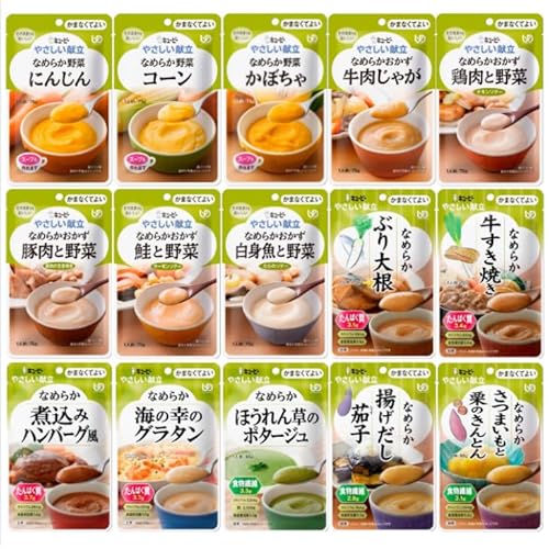 きれいのたね やさしい献立 かまなくてよい ペースト食15種セット