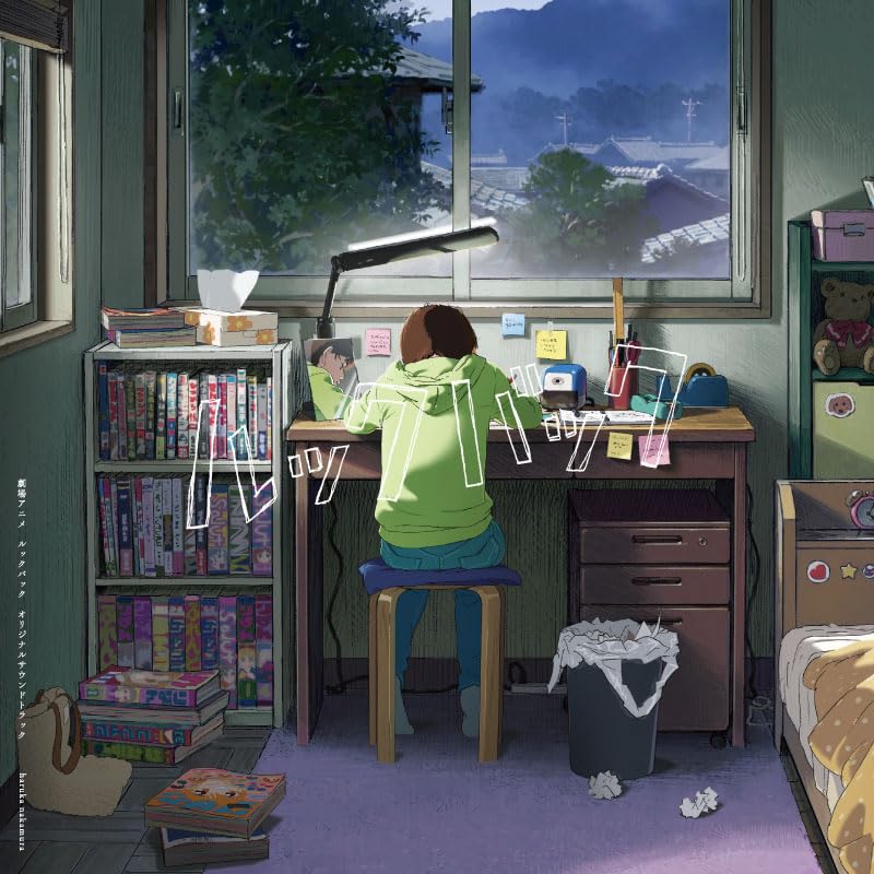 劇場アニメ　ルックバック　オリジナルサウンドトラック（12インチレコード） 61WFPlHIlcL.jpg