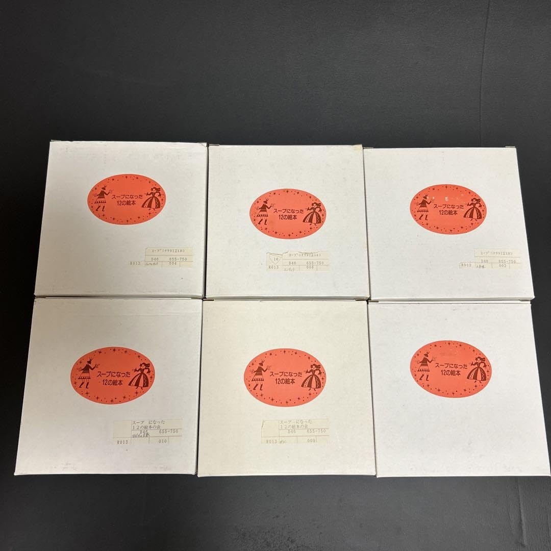 Amazon.co.jp: フェリシモ スープになった12の絵本 スープ皿スプーン