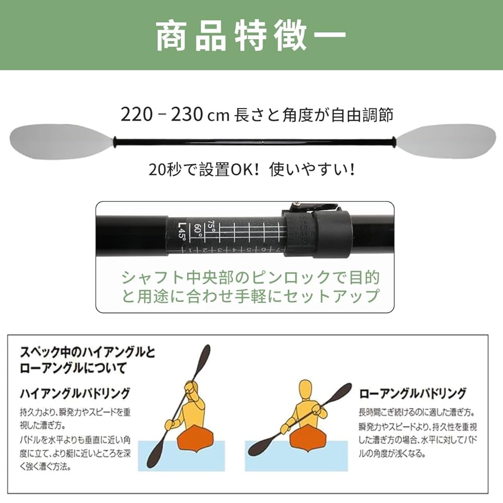 xy フルカーボン ナローブレード ダブルブレードパドル カヤック パドル カーボンのおすすめ人気商品一覧 通販 - Yahoo