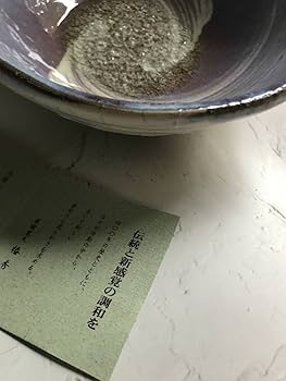 大賀 和幸 萩焼 椿秀窯 抹茶椀 茶道 共布 共箱 大賀 和幸 萩焼 椿秀窯 抹茶椀 茶道 共布 共箱