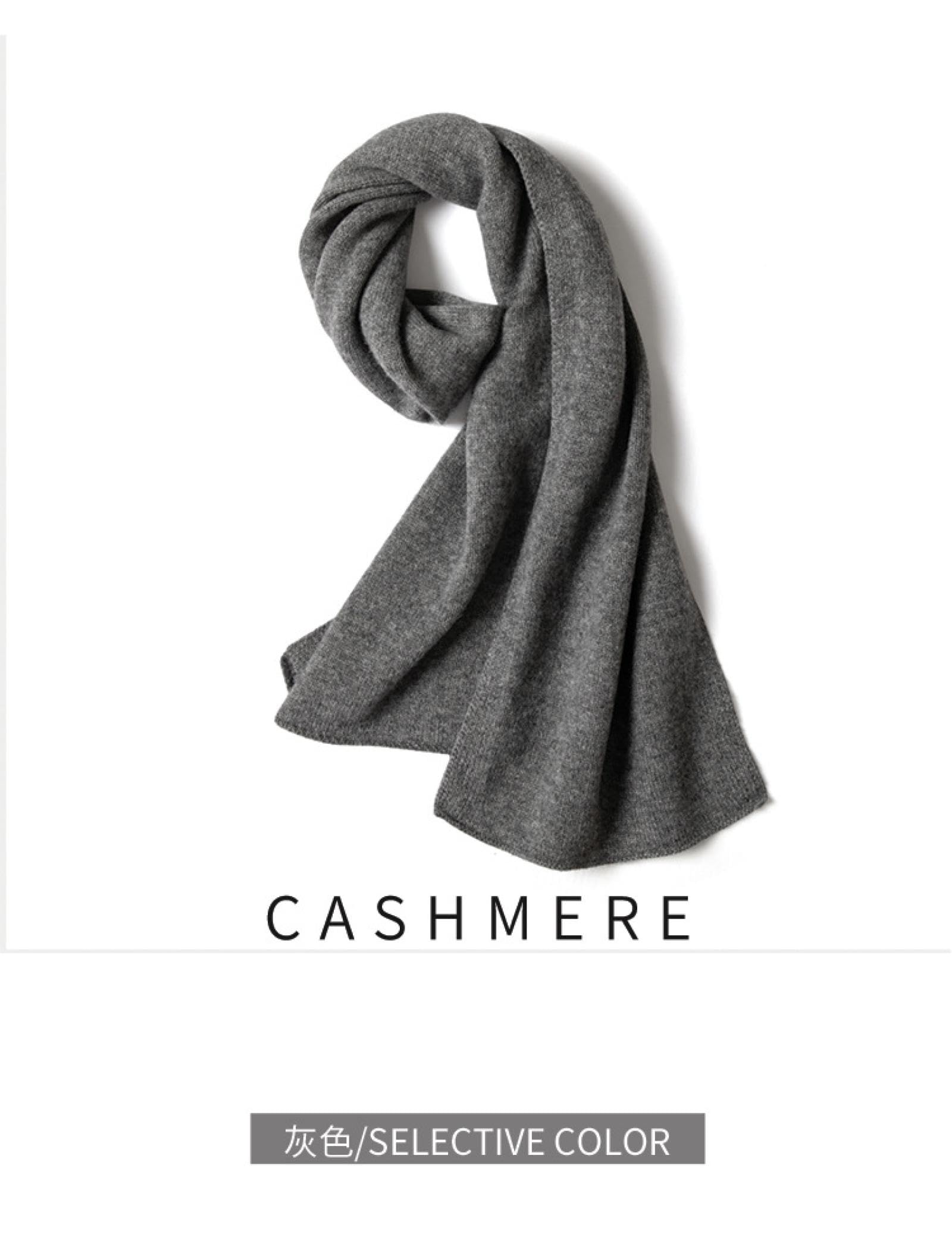 Schal Schals Damen Herren Halstuch Mütze Kaschmir-Schal Für Damen Und Herren, Lang, Herbst Und Winter, Einfarbig, Gestrickt, Kaschmir, Herren-Hals, Paar, Geschenk
