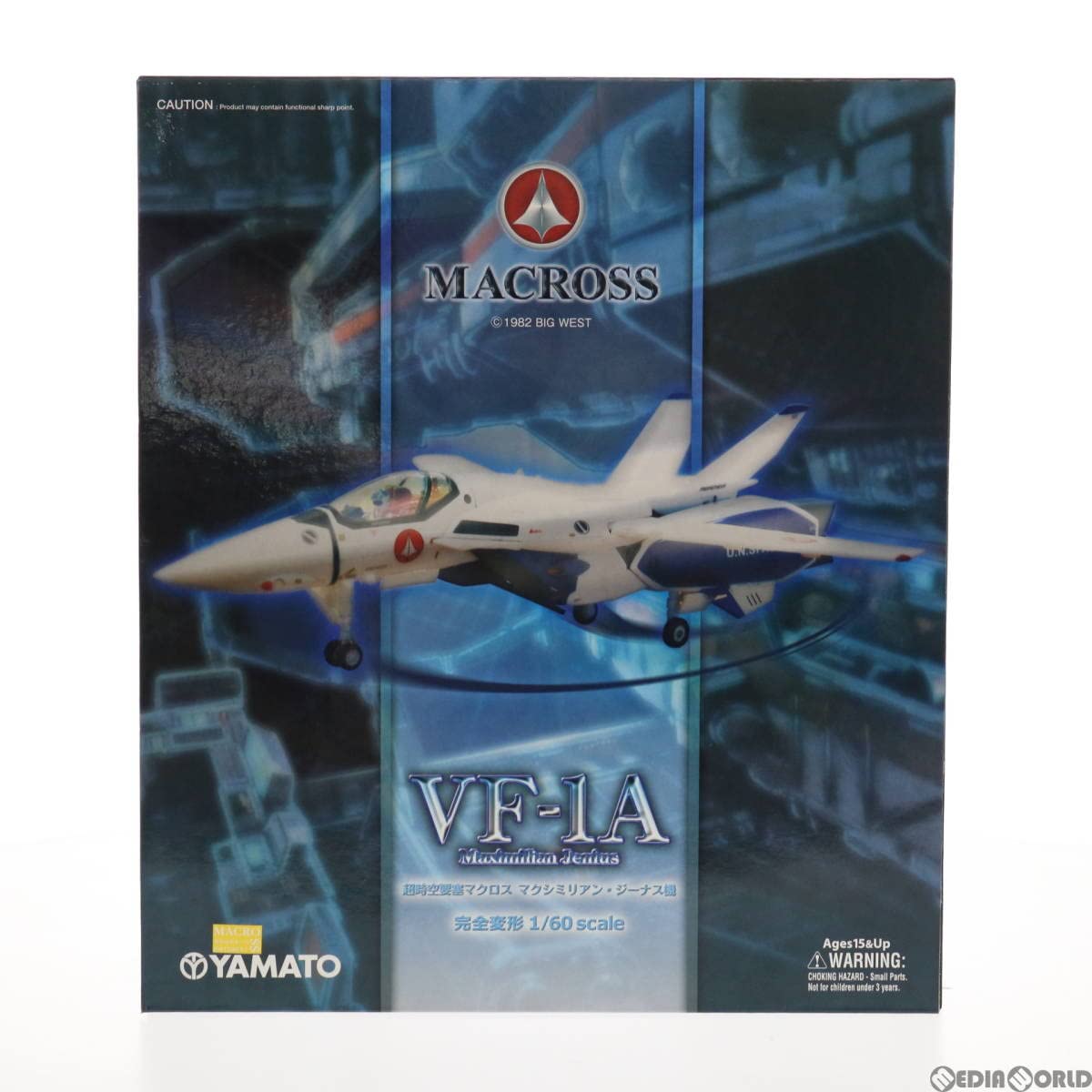 完全変形 1/60 VF-1A 量産機 TV版 超時空要塞マクロス YAMATO Amazon.co.jp: [TOY]完全変形 1/60 VF-1A マックス機 TV版 超時空要塞