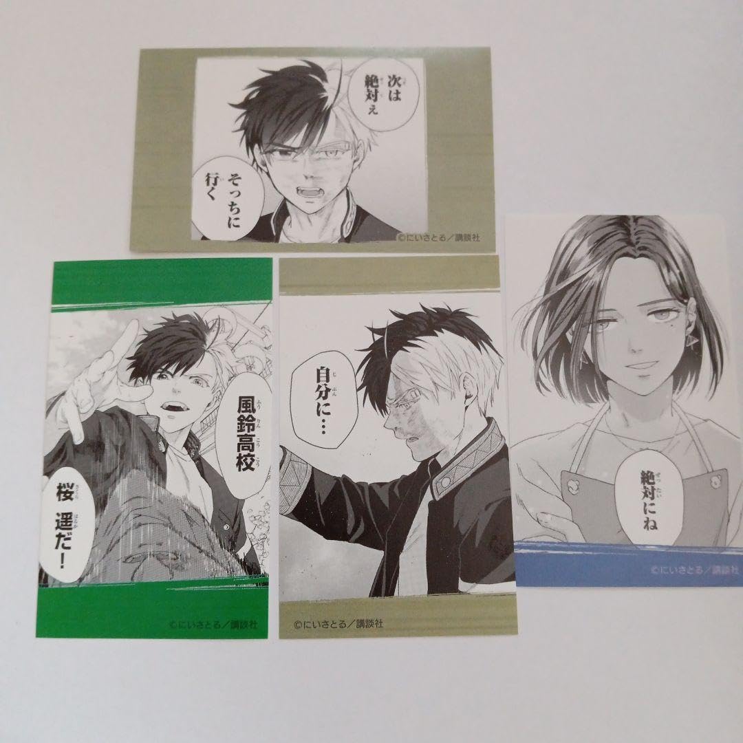 Amazon.co.jp: 13 ウィンドブレーカー ウィンブレ キャラガム 桜