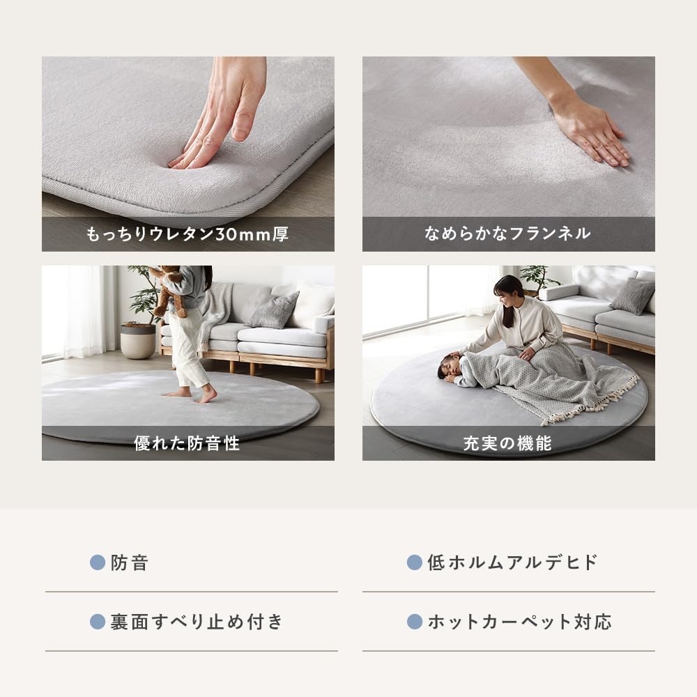 Amazon | RASIK ラグマット カーペット 約190×190cm ベージュ もっちり