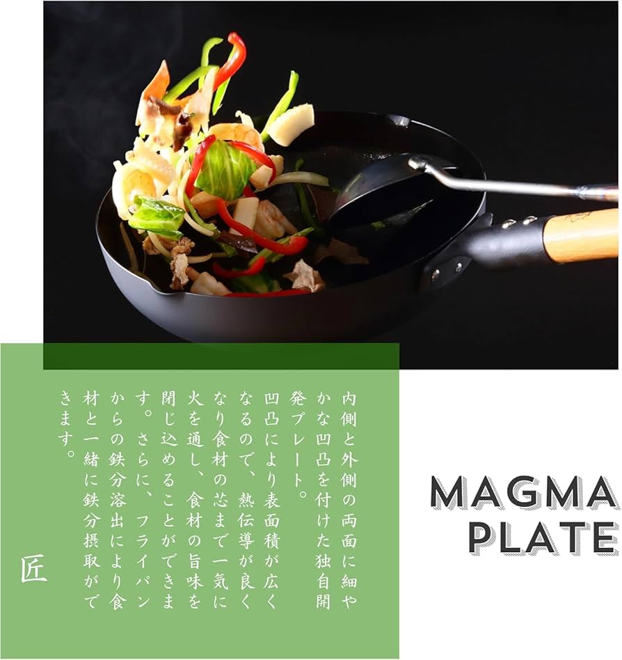 Amazon.com: Takumi MGFR24 Iron Frying Pan, 9.4 inches (24 cm