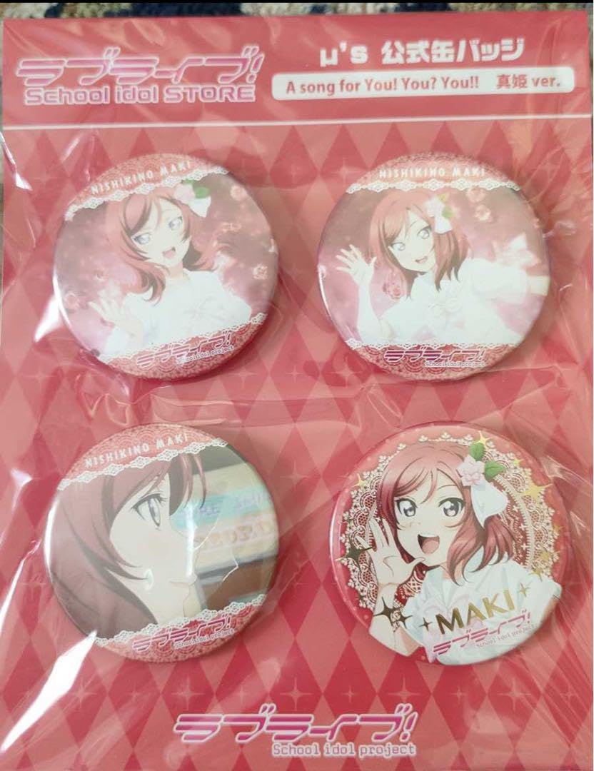 ラスト一つ！！ ラブライブ！ μ's 西木野真姫 缶バッジ 【公式通販】