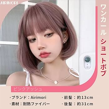 人毛ウィッグ ショートストレート　ボブ 楽天市場】【試着可能 返品OK】フロントレース自然な生え際