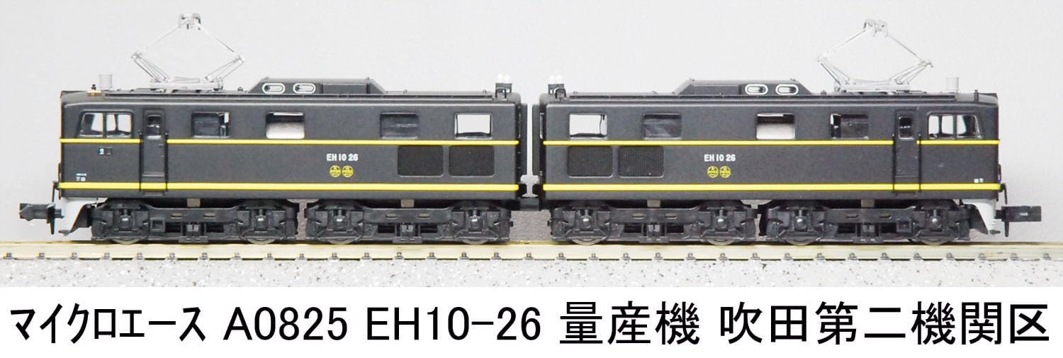Amazon | マイクロエース (MICRO ACE) Nゲージ EH10-26 量産機 吹田第