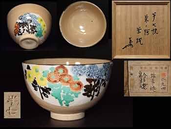 茶道具　抹茶茶碗　今戸焼　白井半七　寿茶碗　平茶碗 61WFfix1ptL._UF350,350_QL50_.jpg
