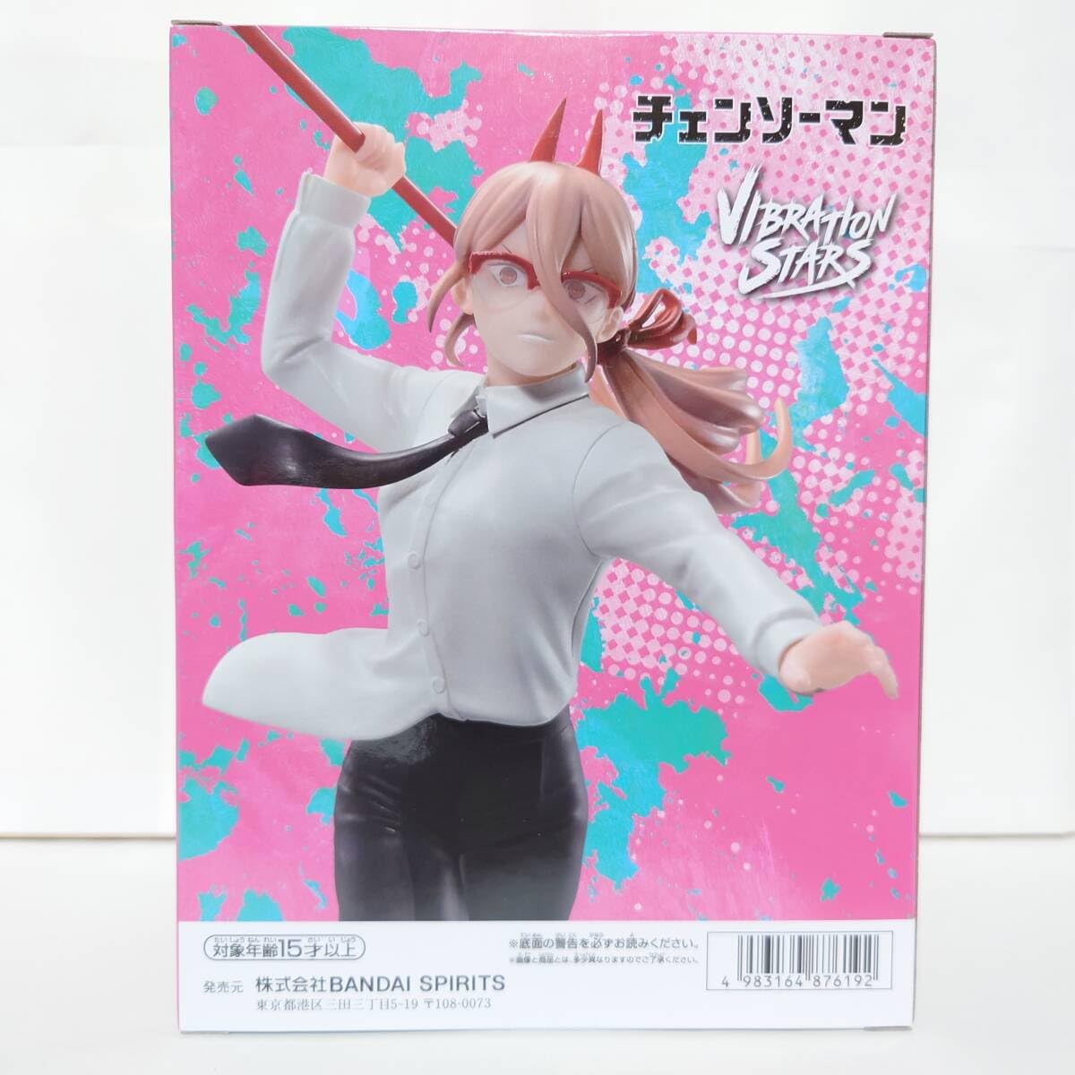 チェンソーマン VIBRATION STARS POWER-III フィギュア他 【公式通販】