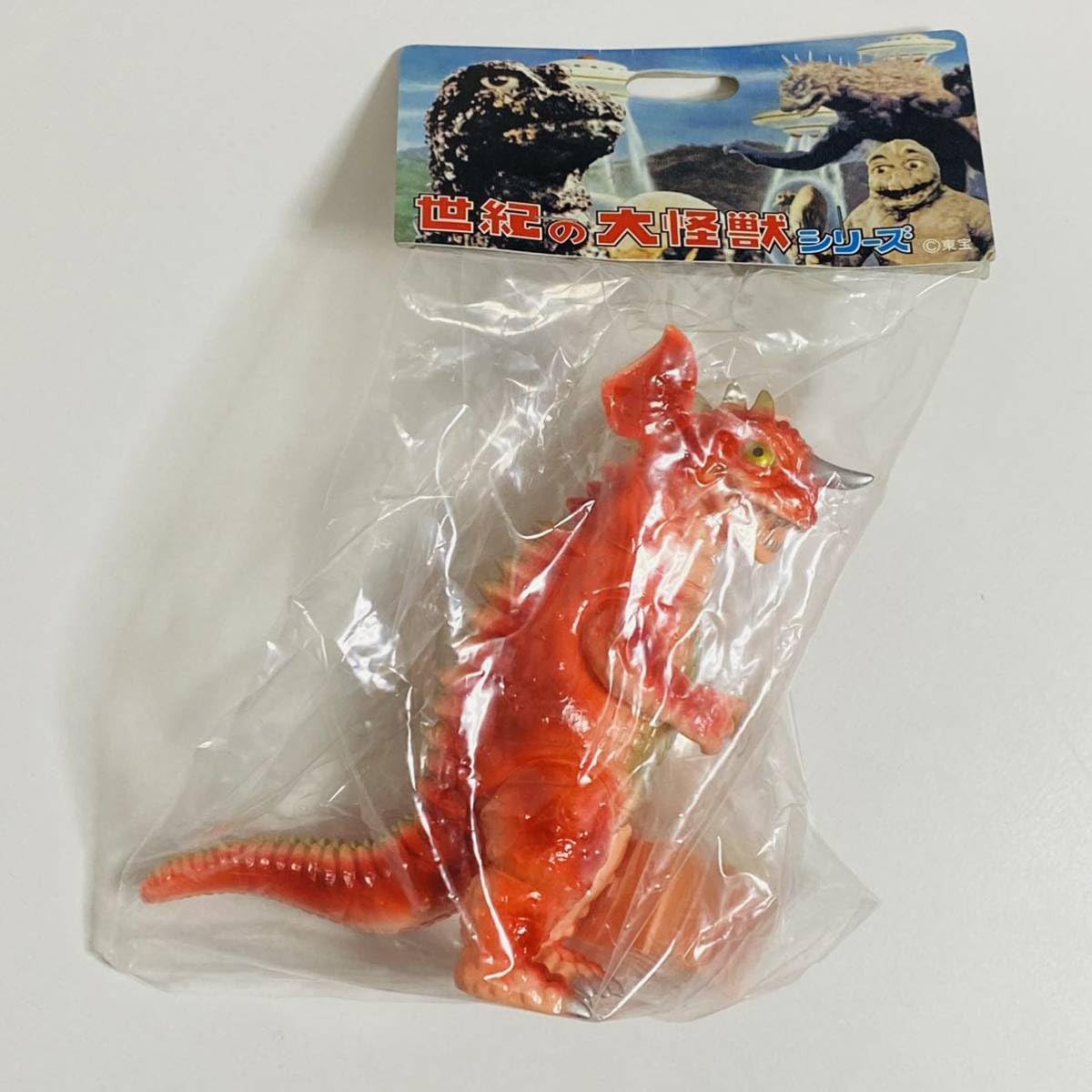 Amazon.co.jp: Marmit マーミット 世紀の大怪獣シリーズ 怪獣天国
