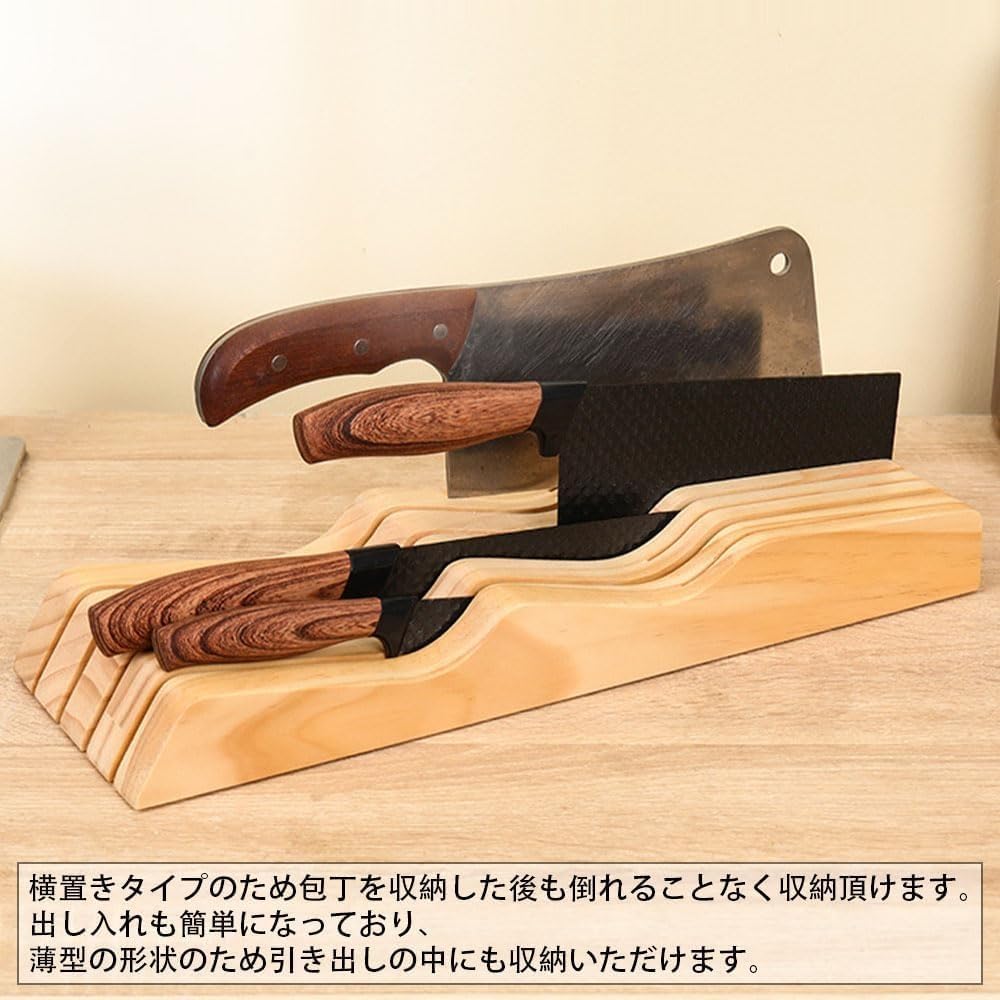 Amazon｜Yobuisg 包丁スタンド 包丁立て 木製 ナイフスタンド 包丁