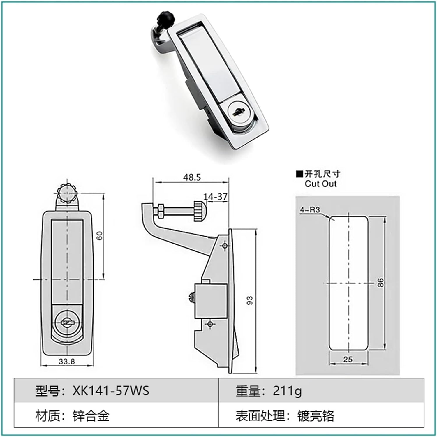 Cabinet Plane Lock Security RV Lever Panel Push Button Panel Lock With Distribution Box Compression Trigger Lock Latch 1Pcs(57Long Rod Silver)