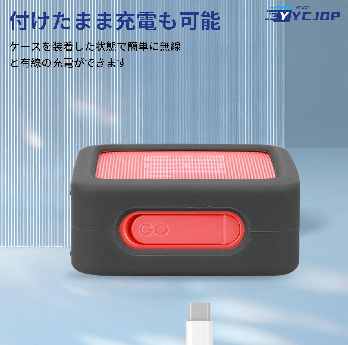 Amazon | For GO ESSENTIAL Bluetoothスピーカー 専用保護収納