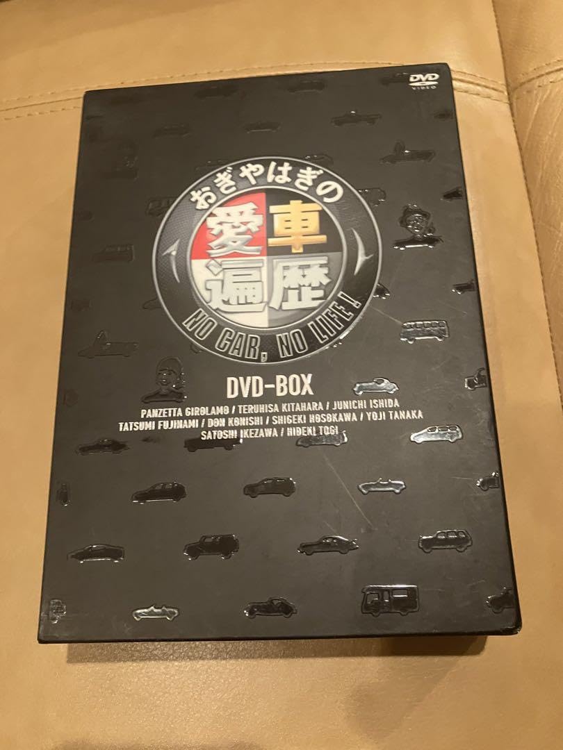 おぎやはぎの愛車遍歴 NO CAR,NO LIFE! DVD-BOX1-3