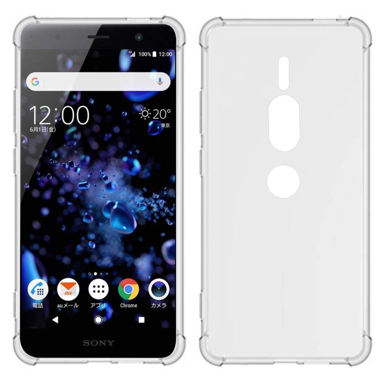 USTIYACase for Sony Xperia XA2 Plus Bumper Case, Shock-Absorption Transparent TPU with Four Corners Thickening