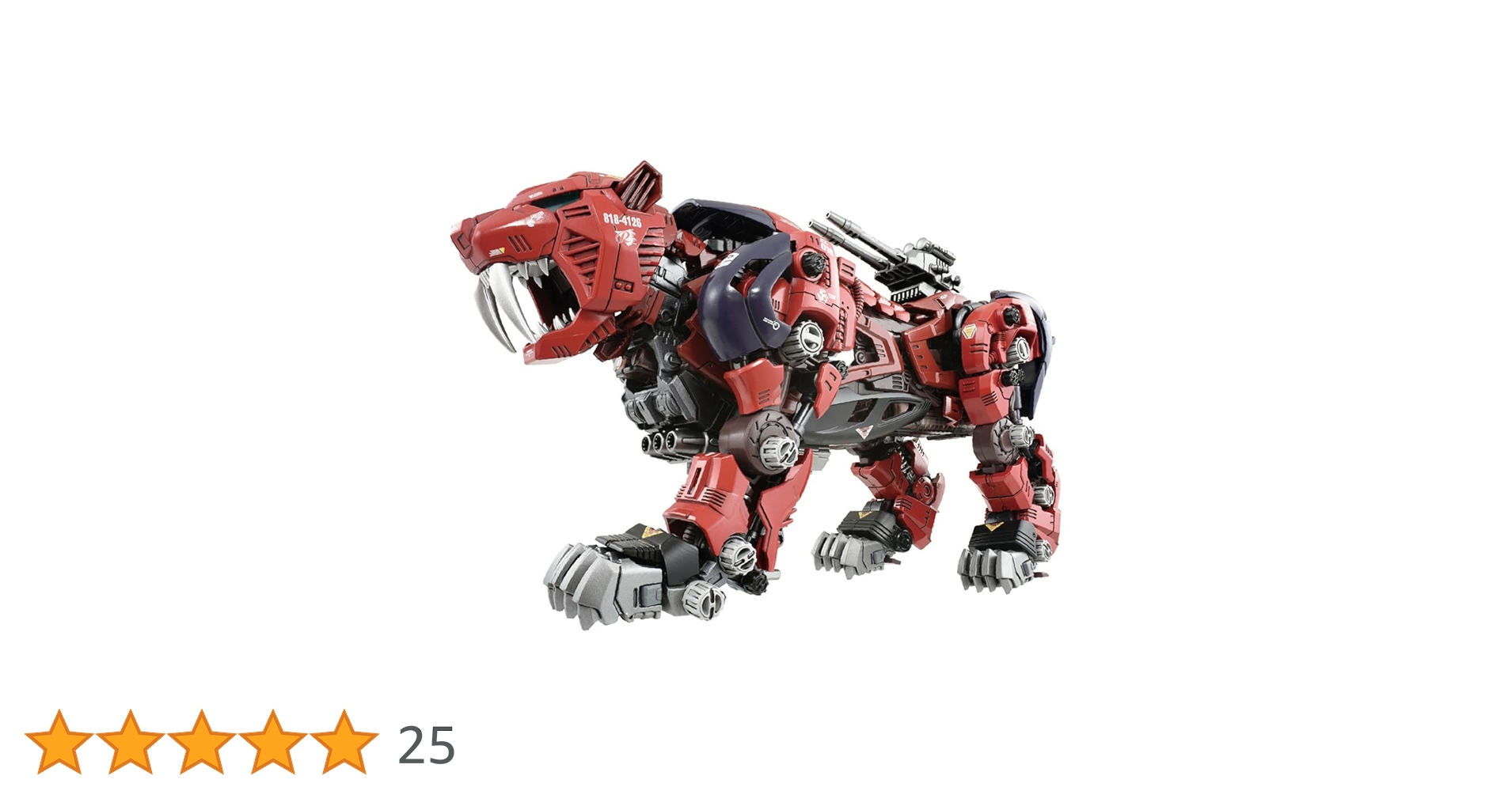 Amazon.co.jp: Zoids AZ-05 Saber Tiger : Toys & Games