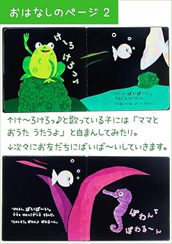 9月10日更新 【訳あり・絵本】おまけ本 　画像一覧 7006-15370-