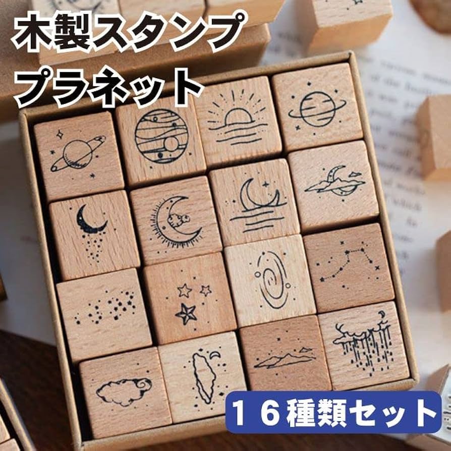 Amazon.co.jp: HADWAO 木製スタンプ スタンプ 16種類 セット