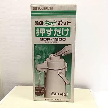 【希少】アンティーク オシャレ 電子ポット 象印 ZOJIRUSHI 魔法瓶 希少 アンティーク】オシャレ 電子ポット 象印 ZOJIRUSHI 魔法瓶