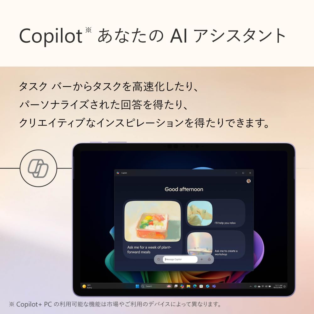 Amazon.co.jp: マイクロソフト Surface Pro 12 インチ Snapdragon X