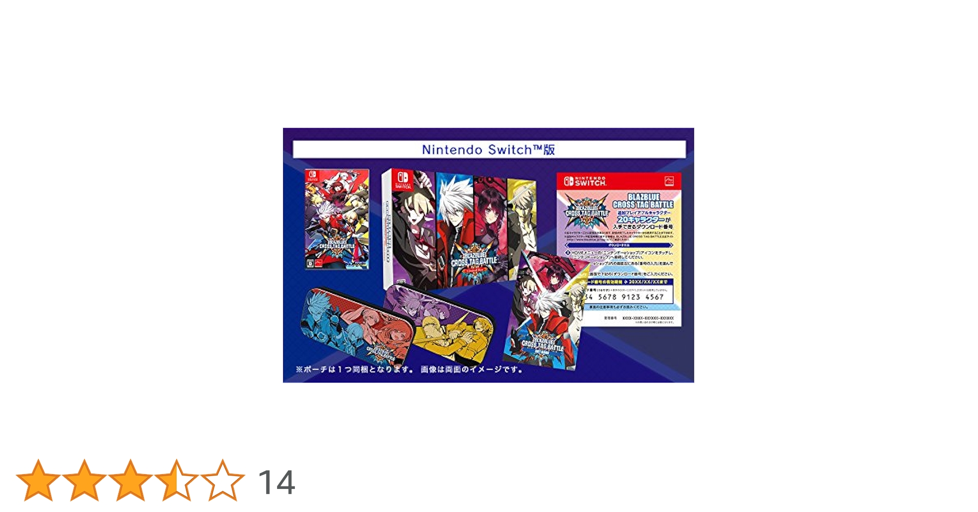 Amazon.co.jp: 【Switch】BLAZBLUE CROSS TAG BATTLE Limited Box