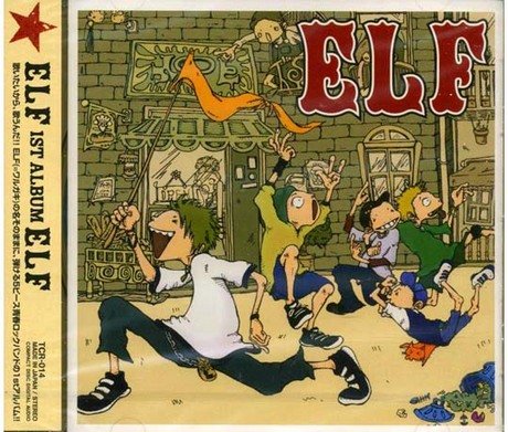 ELF - ELF - Amazon.com Music