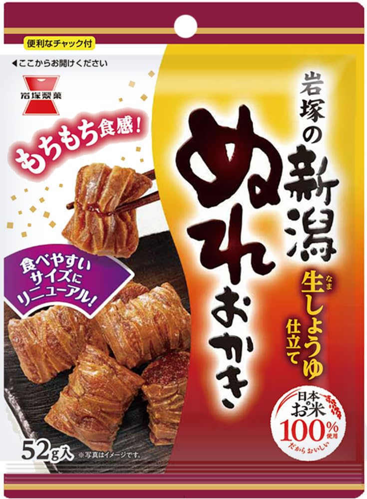 Amazon.co.jp: 岩塚製菓 新潟ぬれおかき 52g×4袋 名倉商事