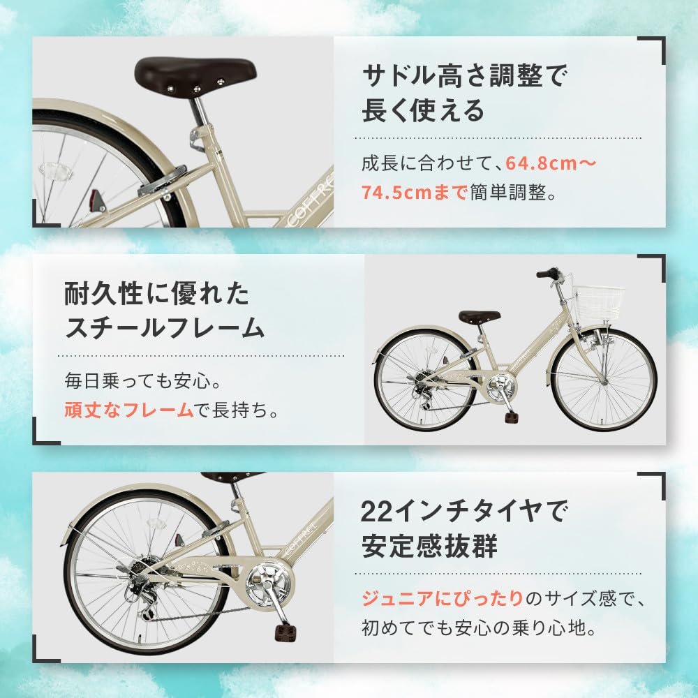 Amazon | COFFRET コフレ22インチ 6段変速【パープル】 京都 自転車
