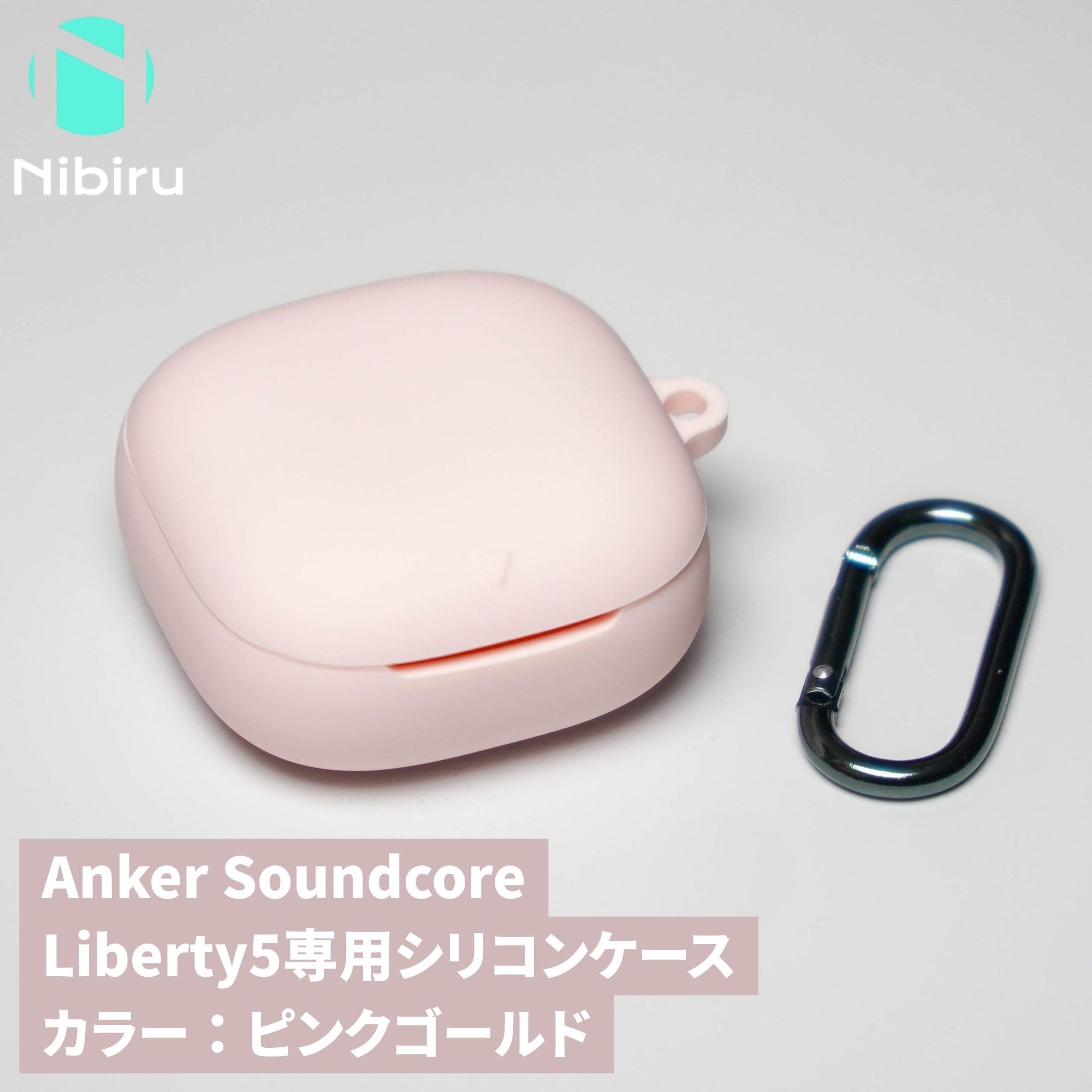 Amazon | Nibiru Anker Soundcore Liberty5 対応ケースカバー