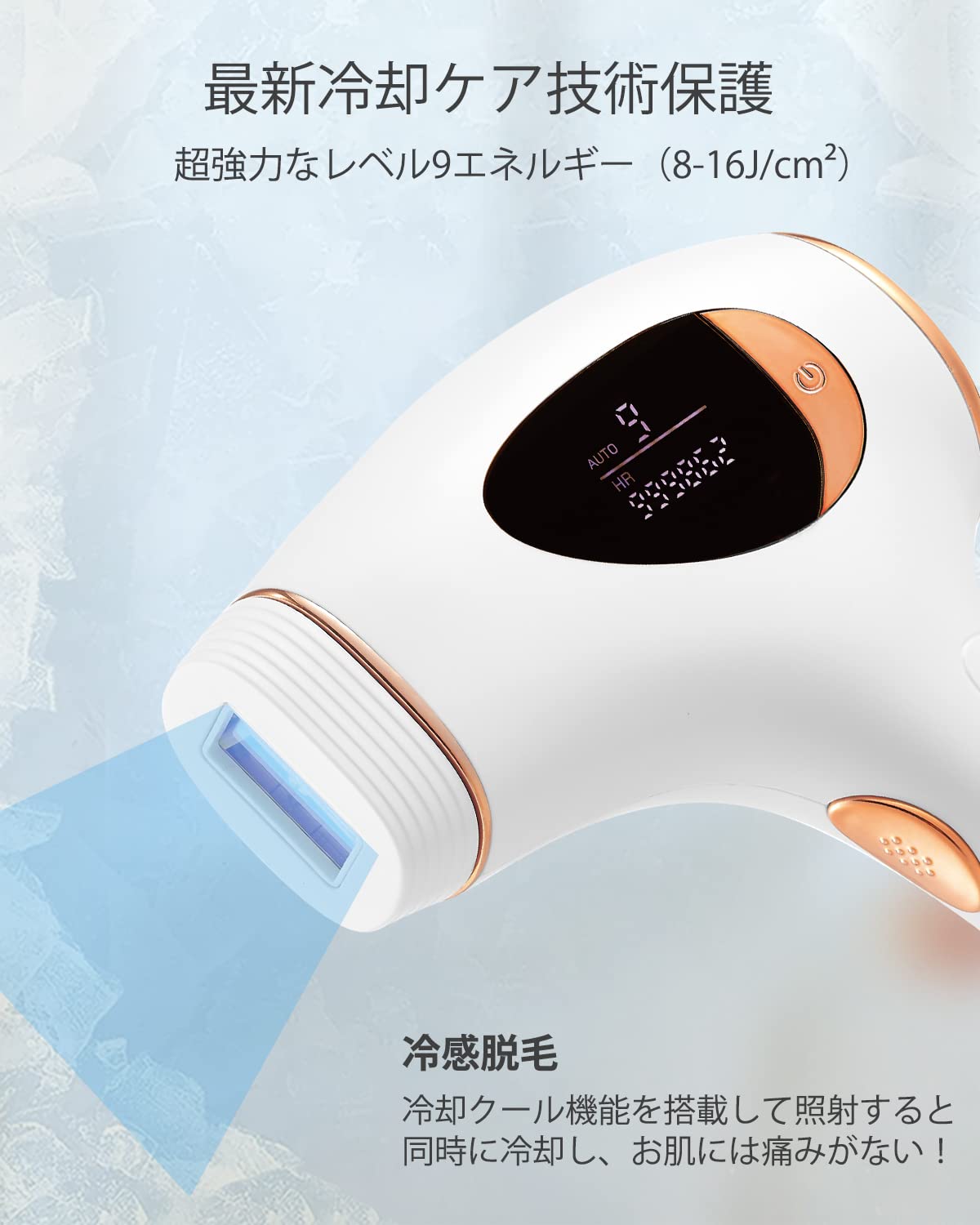 Amazon | GERCY At Home だつもうき脱毛器 メンズ 脱毛器 レディース