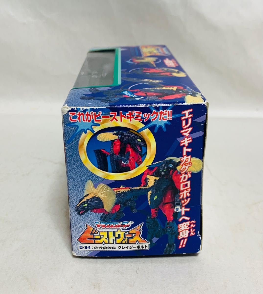 Amazon.co.jp: トランスフォーマー ビーストウォーズ 独立侵攻兵