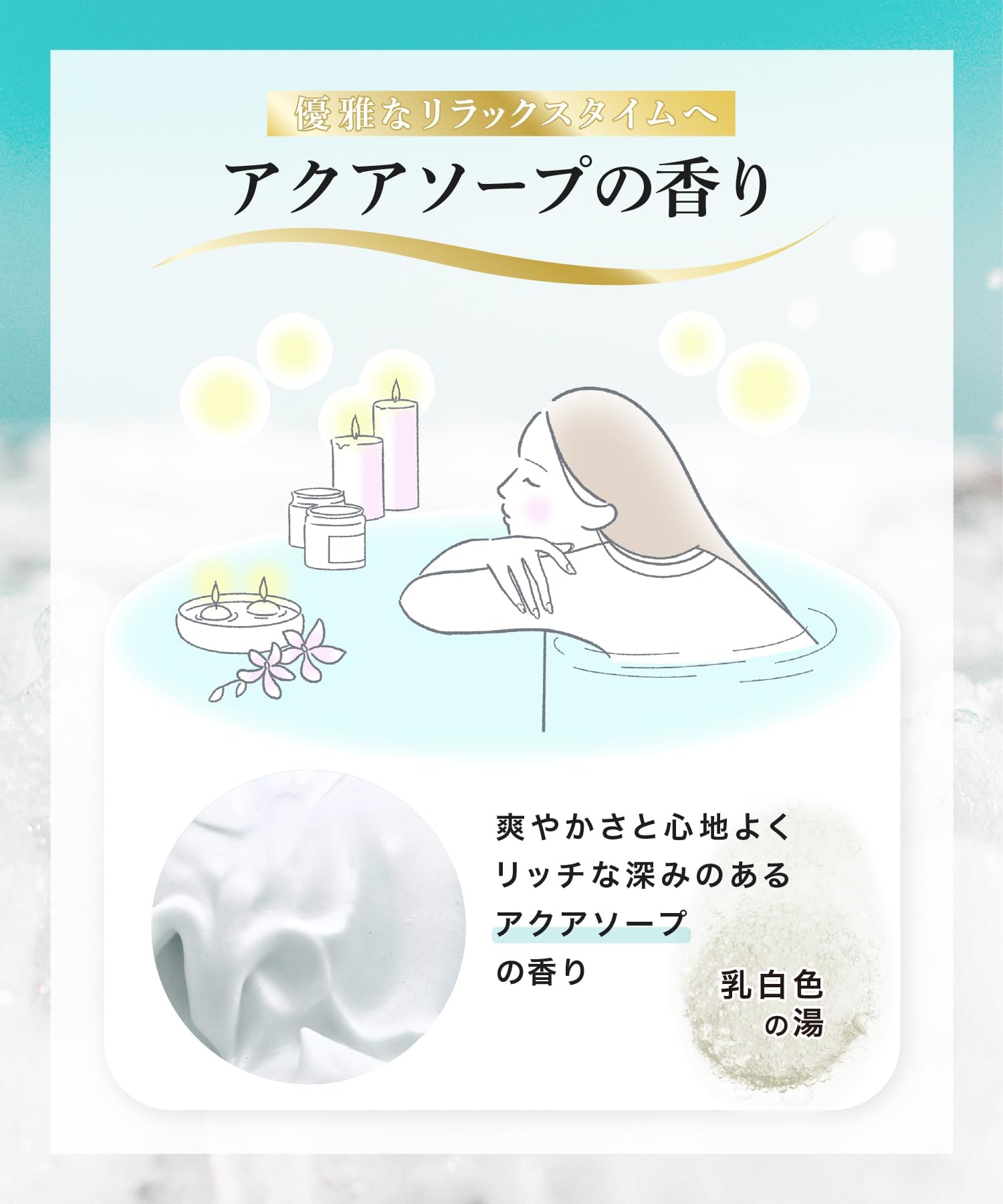 Amazon | 湯セレブ H.L.B エイチエルビー バスパウダー 入浴剤