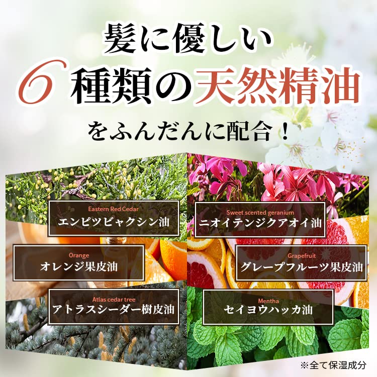 Amazon | 【ヘアケア専門医師監修ブランド】イクモアクロカミ