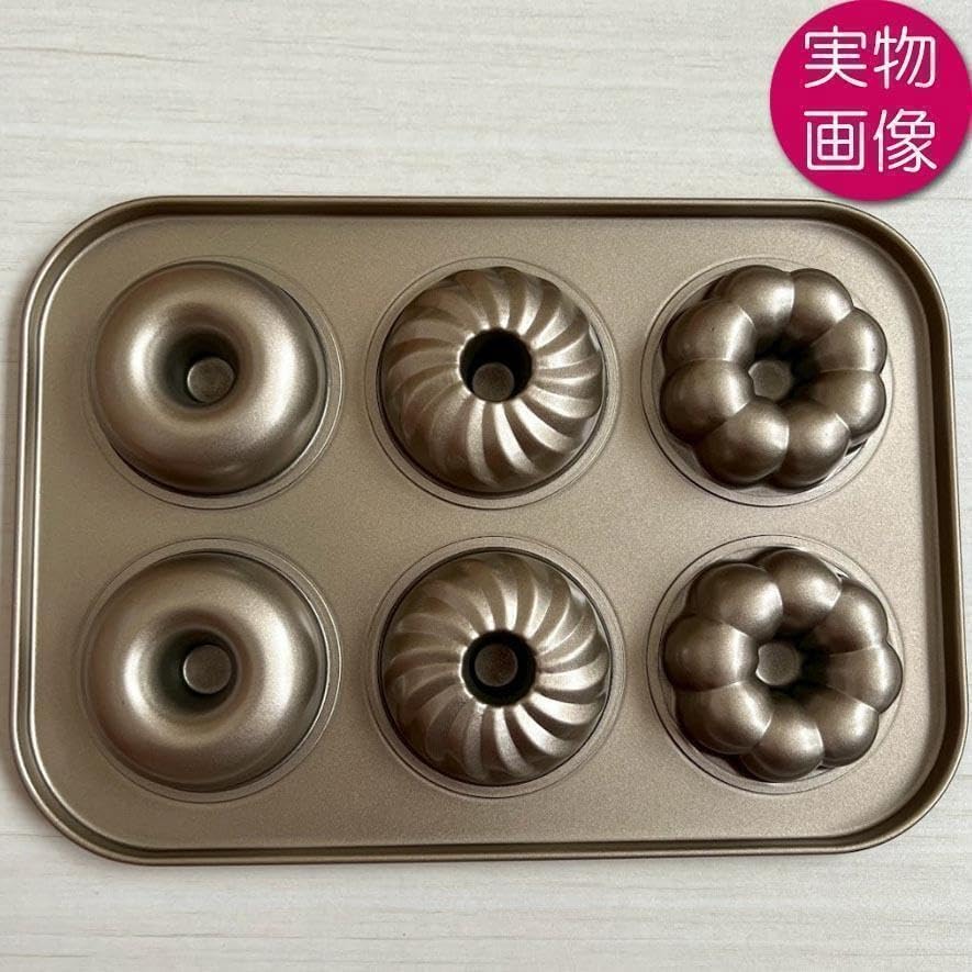 在庫処分ドーナツ型 ポンデリング 6個穴 お花型 3種類 ドーナツモールド