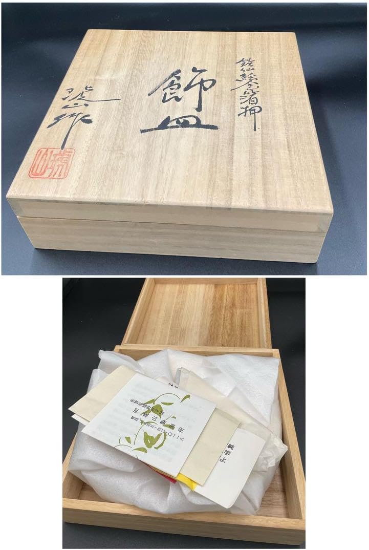 有田焼 琥山窯 金襴手 皿 有田焼 琥山窯 金襴手 皿 金襴手の名窯「琥山」 - 有田焼や