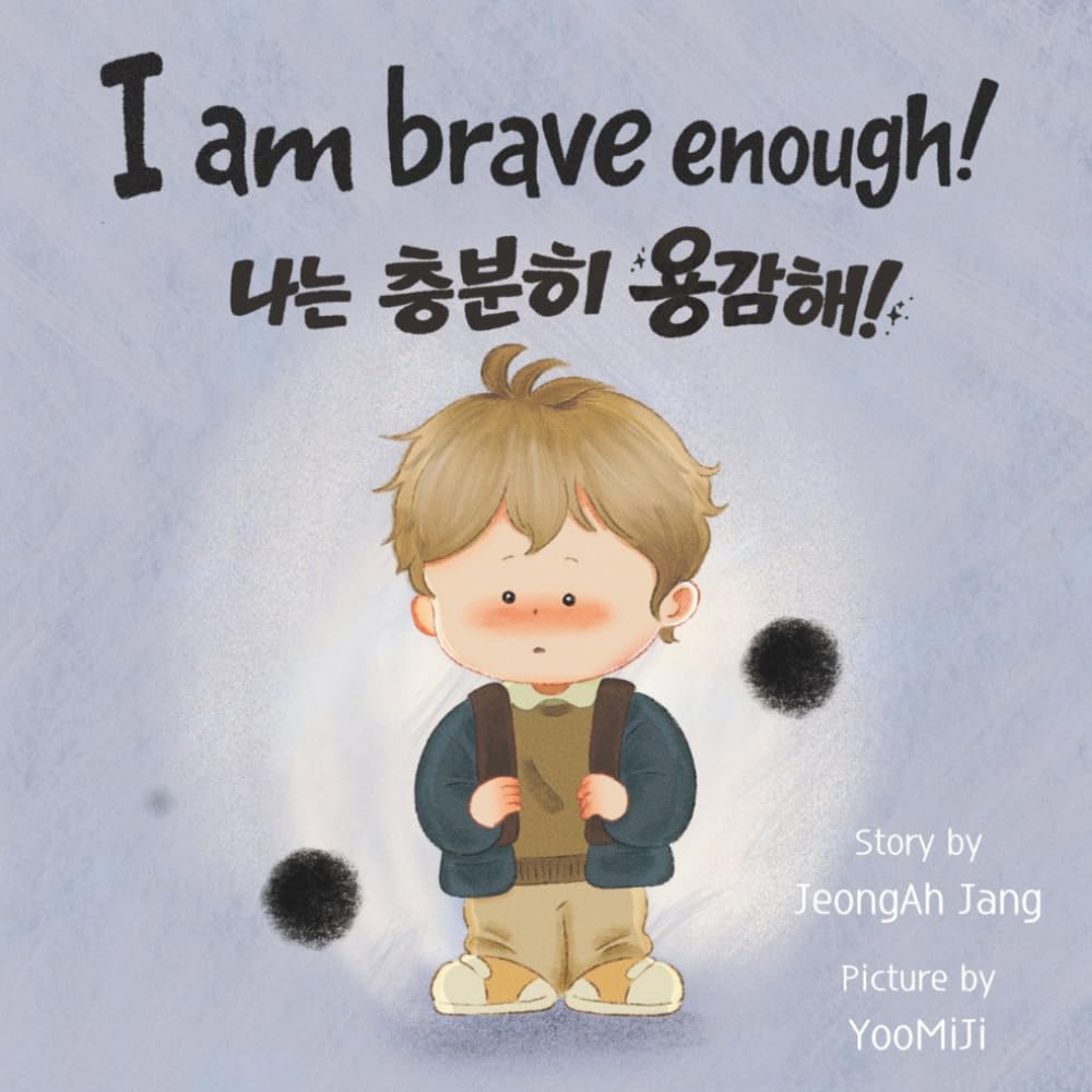 I am brave enough