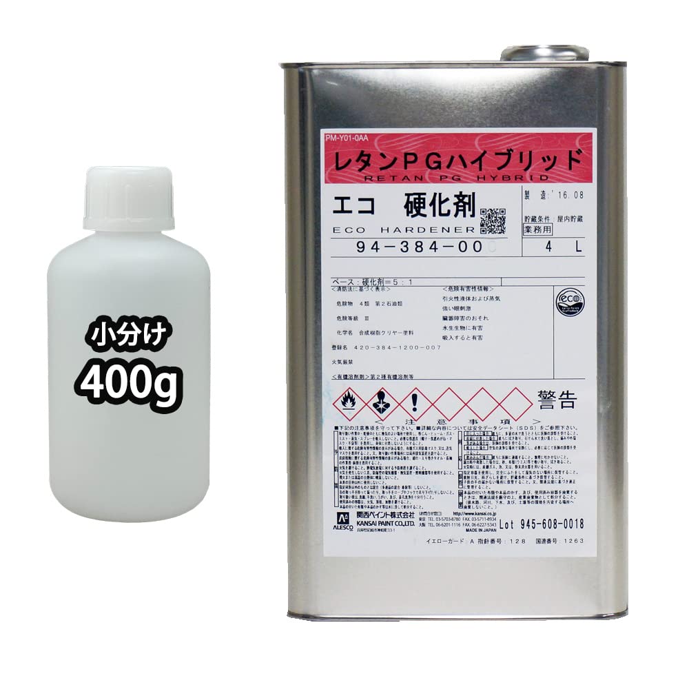 Amazon | 関西ペイント【レタンPGハイブリッドエコ硬化剤 400g