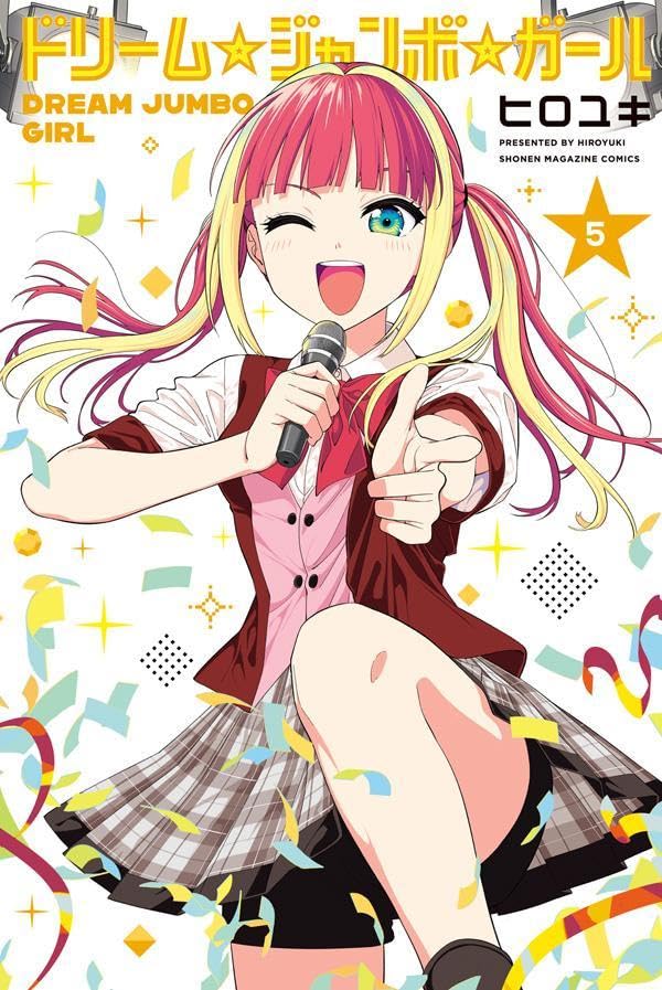 カノジョも彼女全16巻完結+ドリームジャンボガール1〜3巻(全巻初版第1刷帯付) カノジョも彼女 1～16巻 全巻 完結 セット｜Yahoo!フリマ（旧PayPay