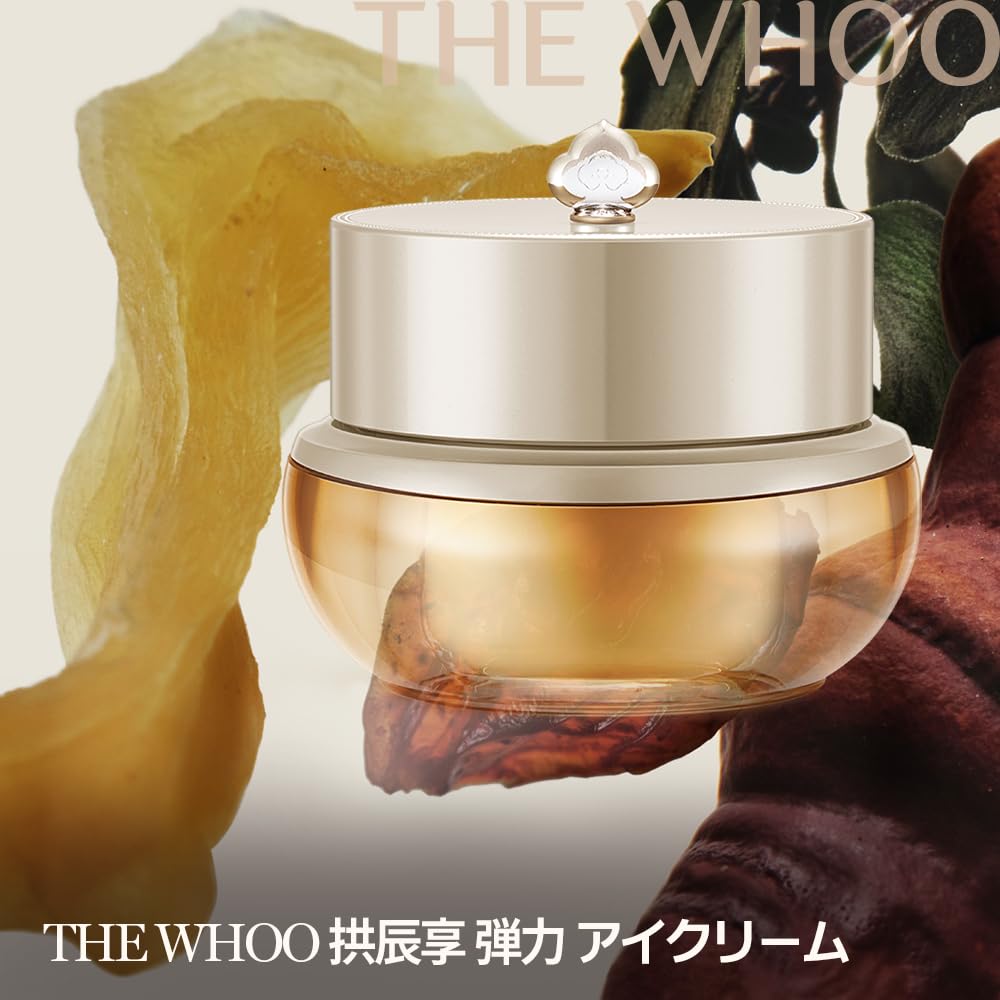 THE WHOO Gong Jin Hyang Firming Eye Cream