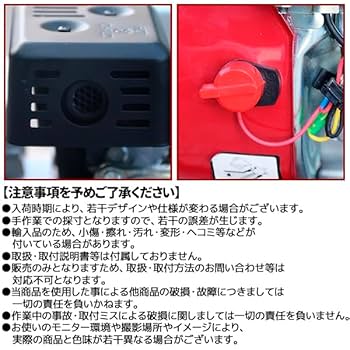 ★エンジン★水中 ポンプ★ Amazon | エンジンポンプ 水中ポンプ 4サイクル エンジン式