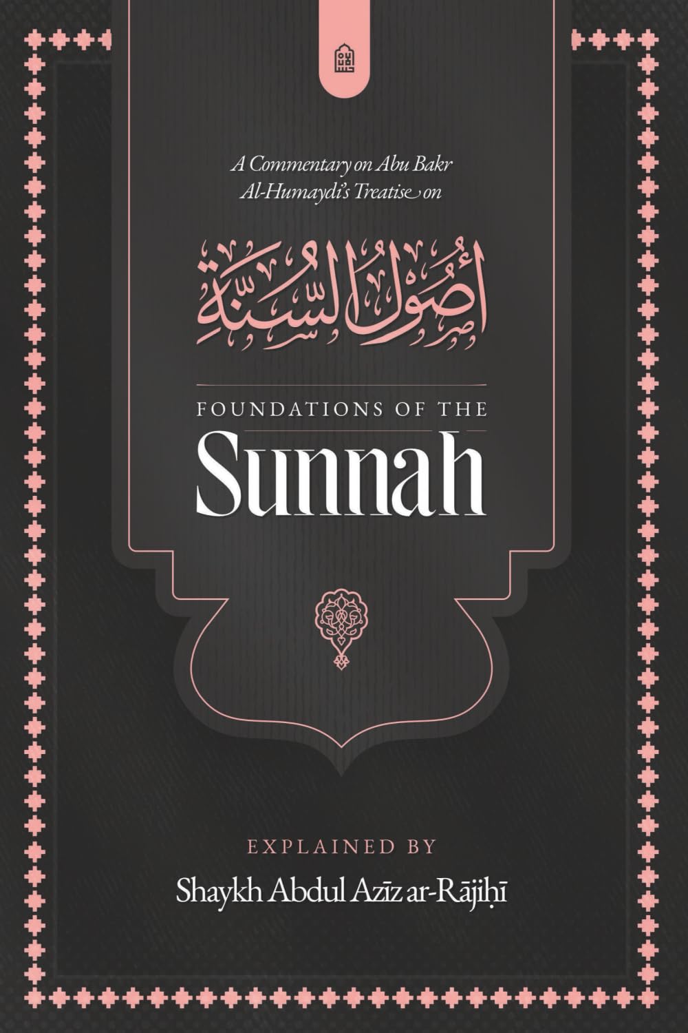 A Commentary on Abu Bakr al-Humaydi's treatise on Foundations of the Sunnah      Paperback – Large Print, February 17, 2026