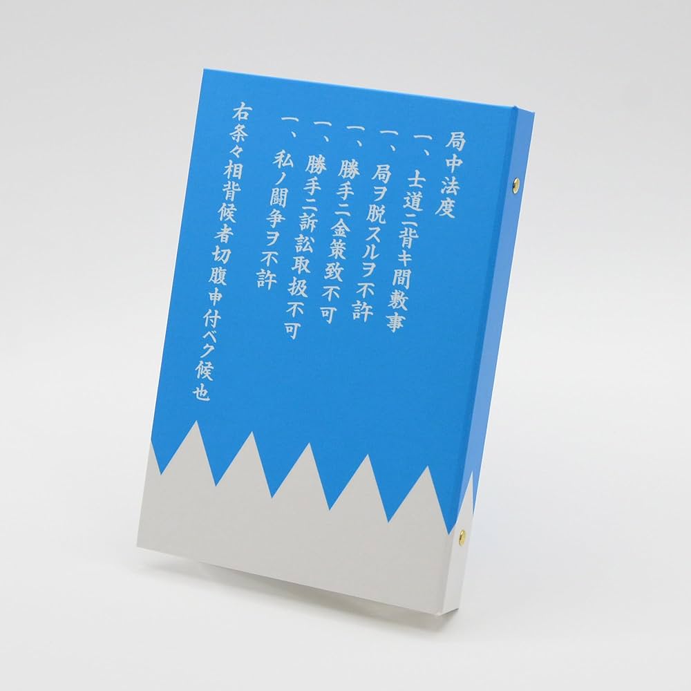 shino　御朱印ホルダー（大）／御朱印ホルダー（小）×2点／御朱印帳大判 Amazon | 日宝 新選組 お城印ホルダー 御朱印ホルダー ファイル