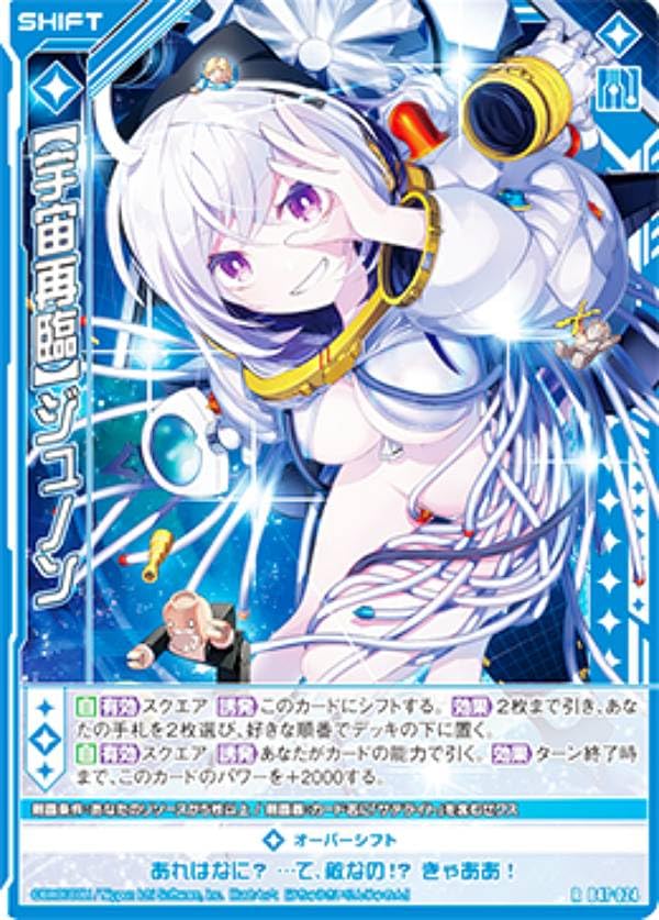 【追加あり】夜宇宙ページ オリオン座の暗黒星雲LDN 1622 | アストロピクス