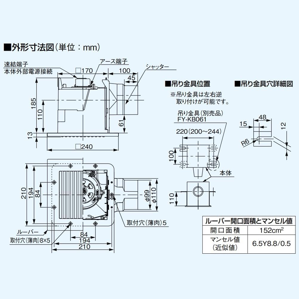 パナソニック(Panasonic)のストアを表示 Panasonic FY-17C8 Ceiling-Embedded Ventilation Fan Louver Set Type in use