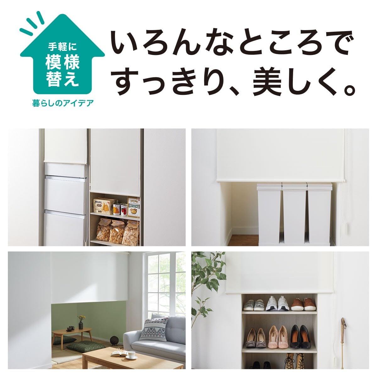 Amazon.co.jp: ニトリ(NITORI) 消臭加工ロールスクリーン DE1 BL 幅60