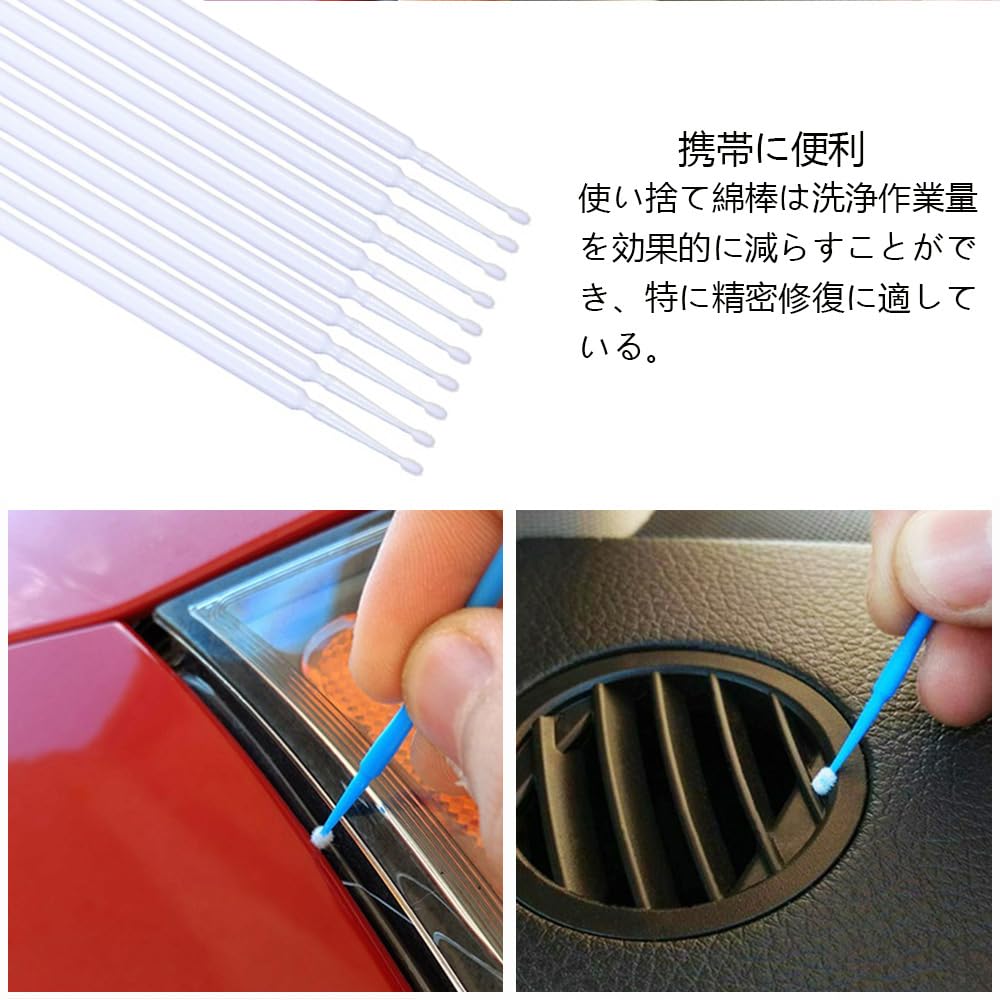 Amazon.co.jp: YJRUNFU タッチアップペン 極細綿棒 車 車修理ペン 刷毛