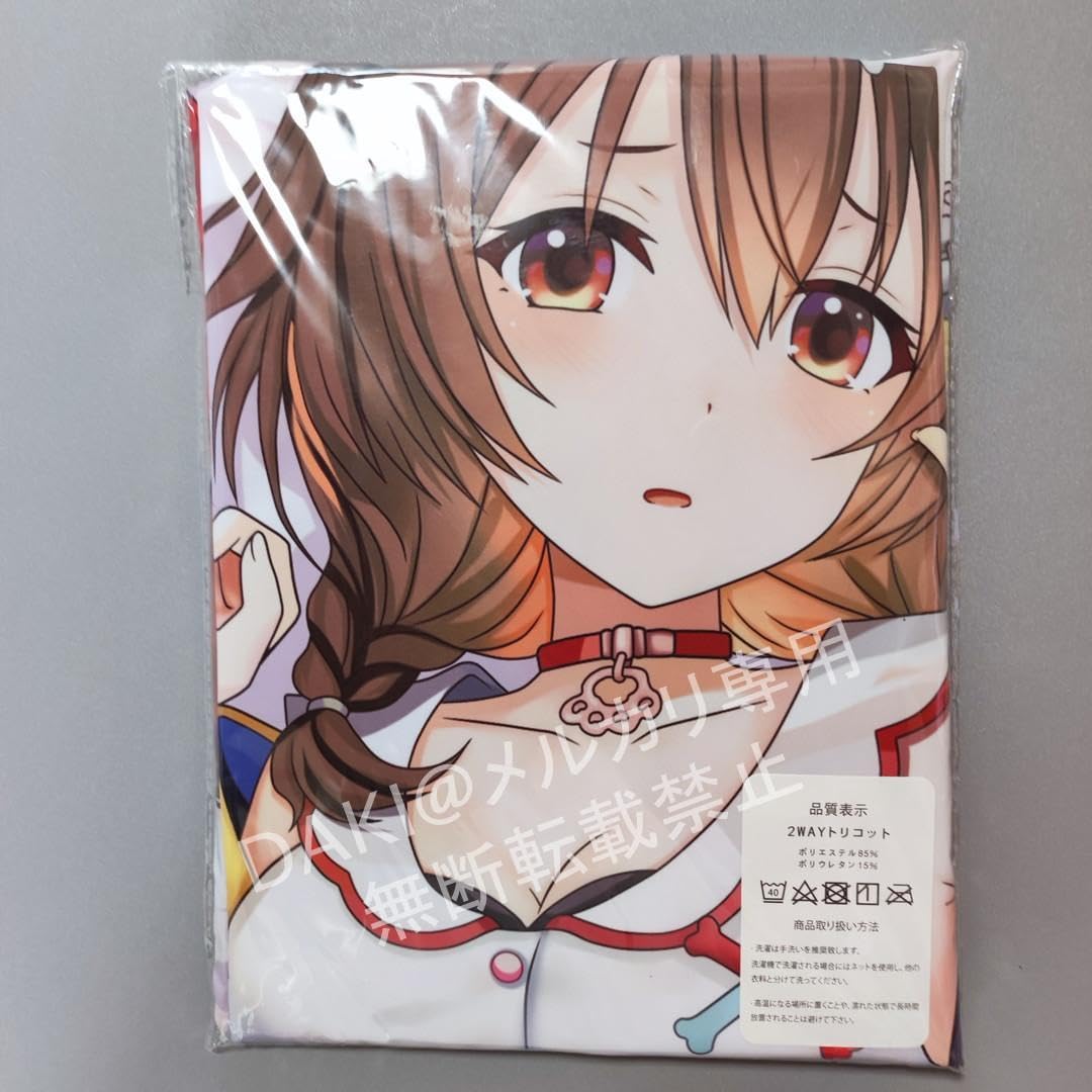 ホロライブ 戌神ころね 抱き枕カバー