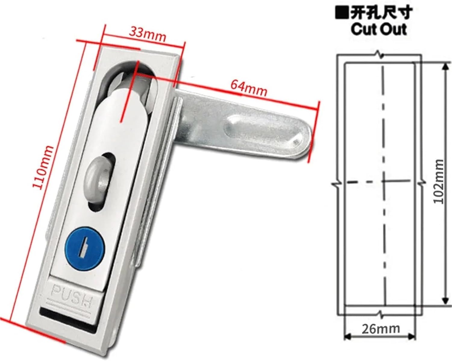 Haitan Lock MS713 Electric Box Lock Electric Cabinet Lock Mechanical Plane Lock Universal Cabinet Lock 1Pcs(Without Hanging)